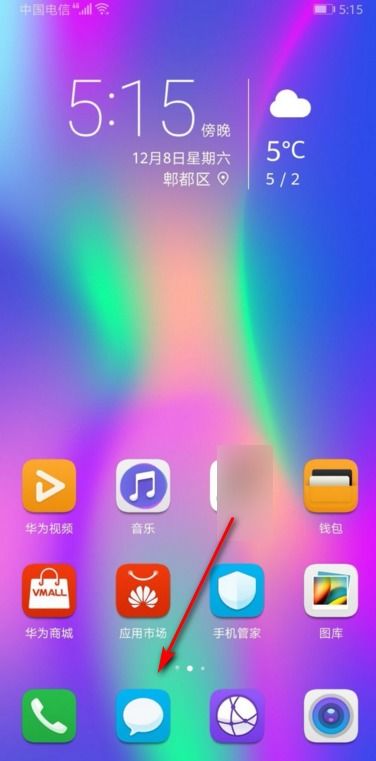 华为手机配置怎么变 华为手机配置怎么变
