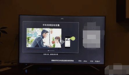 电视华为手机怎么投影 电视华为手机怎么投影