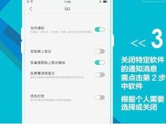 怎么减少华为手机通知 怎么减少华为手机通知