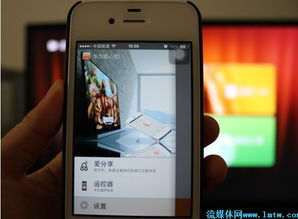华为盒子怎么手机操作 华为盒子怎么手机操作