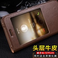 华为手机怎么验sn 华为手机怎么验sn