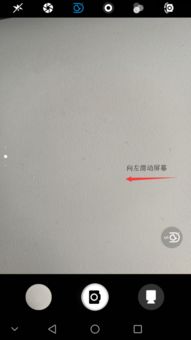 华为手机怎么调高快门 华为手机怎么调高快门