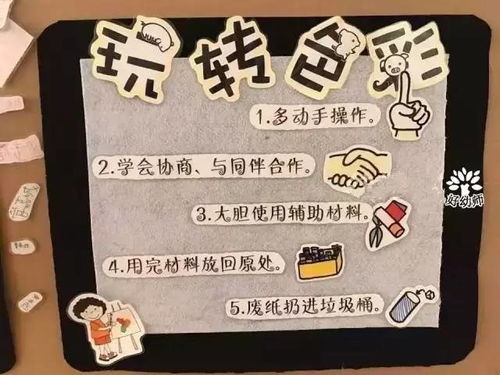 华为手机怎么桌面布置 华为手机怎么桌面布置