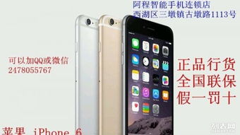 华为怎么上门修手机 华为怎么上门修手机