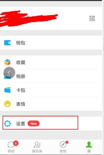 华为手机怎么取消附近 华为手机怎么取消附近