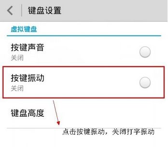 华为手机单手怎么打字 华为手机单手怎么打字