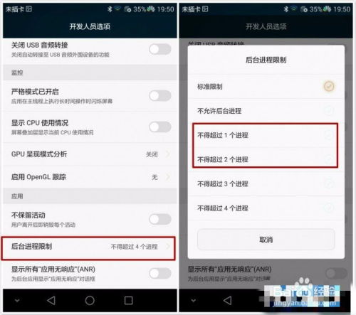 华为手机怎么运行加快 华为手机怎么运行加快