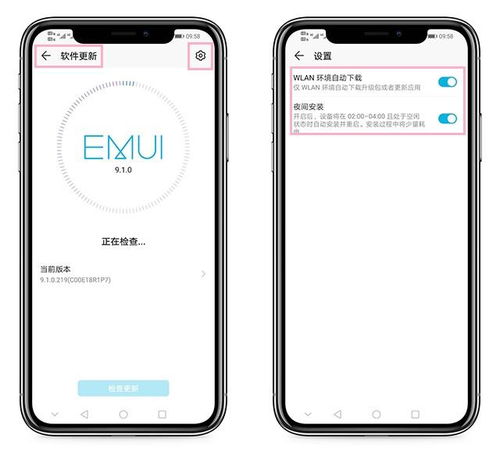 华为手机怎么应用挂锁 华为手机怎么应用挂锁