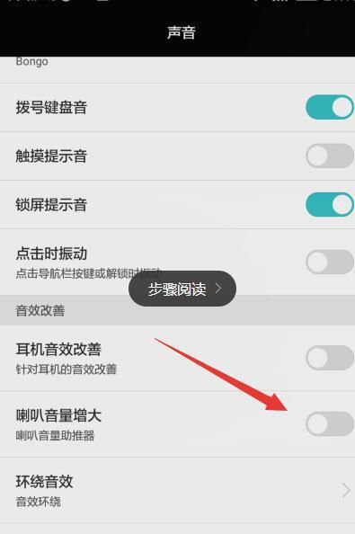 华为手机无声怎么解决 华为手机无声怎么解决