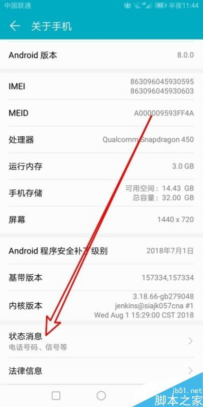 华为手机怎么开网店 华为手机怎么开网店