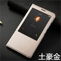 华为手机怎么查钱 华为手机怎么查钱