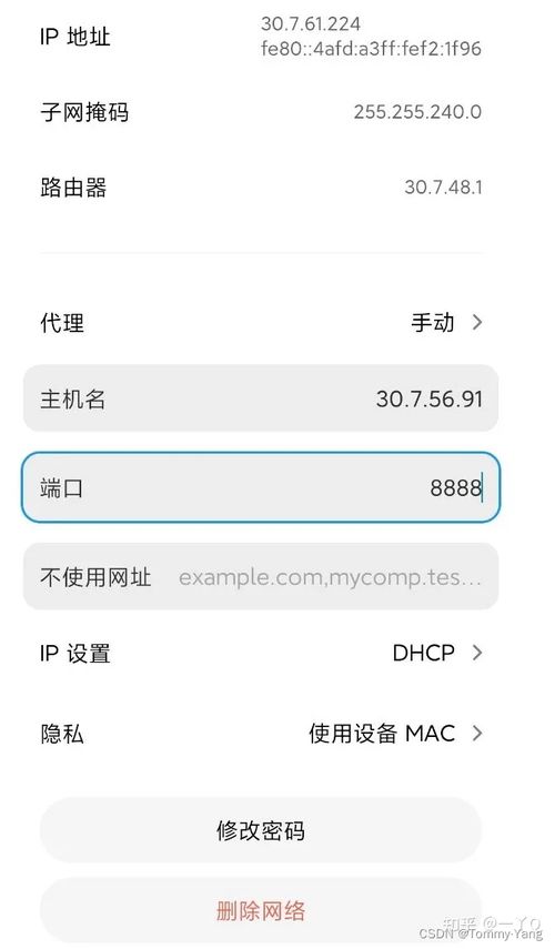 华为手机怎么抓包 华为手机怎么抓包