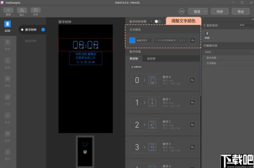 华为手机theme怎么打开 华为手机theme怎么打开