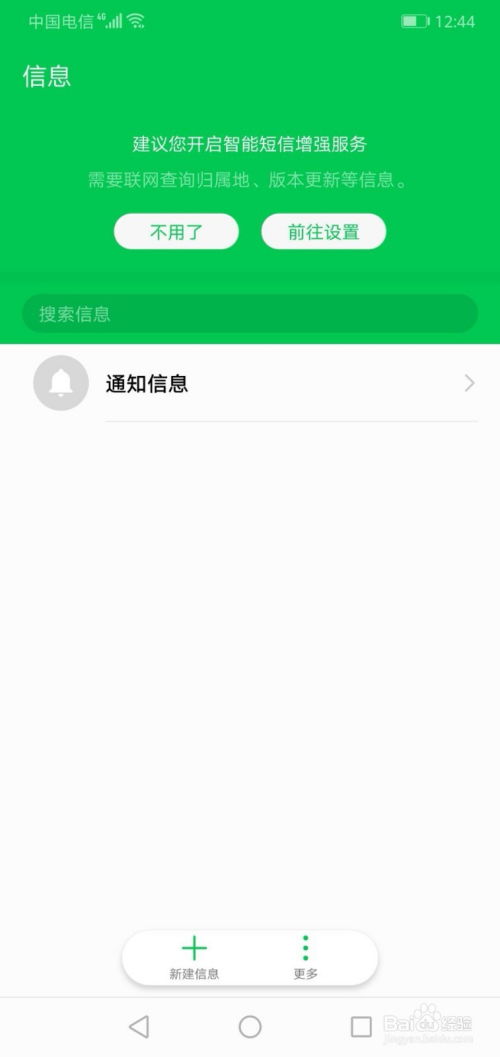 怎么关闭华为手机气泡 怎么关闭华为手机气泡