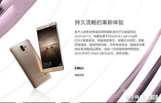 华为mha手机怎么对焦 华为mha手机怎么对焦