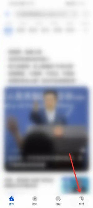 手机华为书签怎么用 手机华为书签怎么用