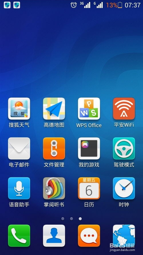 华为手机怎么查找小米 华为手机怎么查找小米
