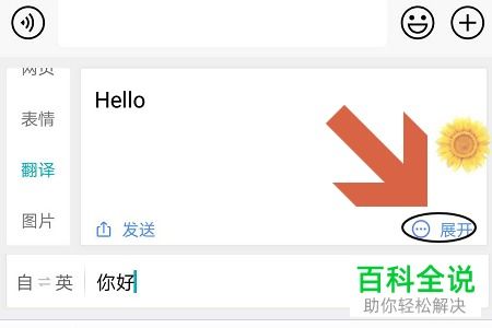 华为手机怎么翻译试卷 华为手机怎么翻译试卷