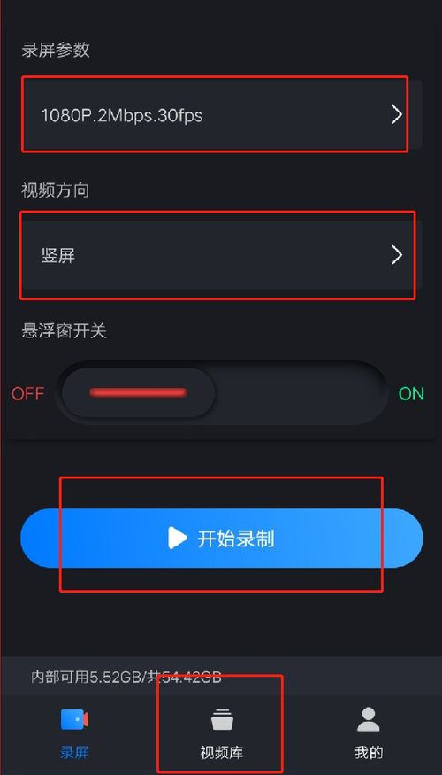 华为手机录像怎么分割 华为手机录像怎么分割