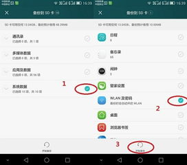 怎么查看华为手机情况 怎么查看华为手机情况