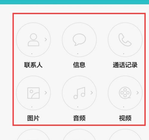 华为手机怎么解封安全 华为手机怎么解封安全