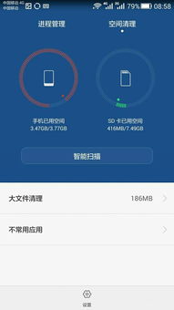 华为怎么清除手机信息 华为怎么清除手机信息