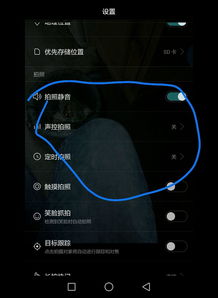 华为手机怎么聚焦近处 华为手机怎么聚焦近处