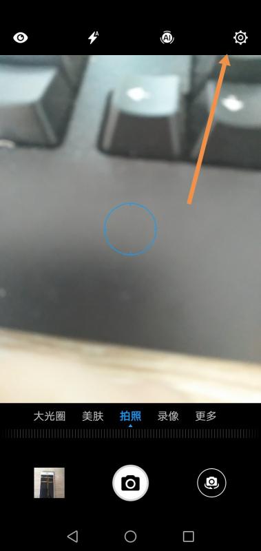 华为手机怎么调格子 华为手机怎么调格子