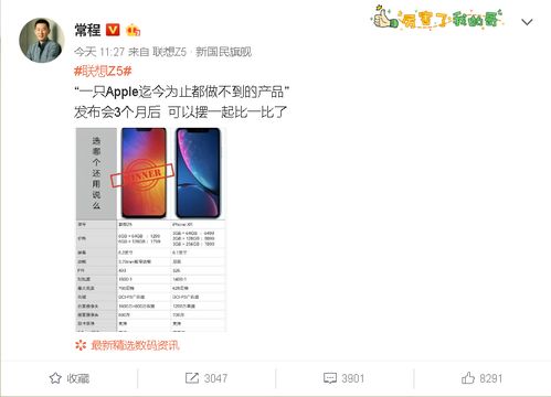 华为手机怎么留下评论 华为手机怎么留下评论