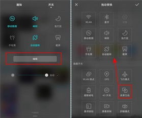 华为手机怎么解释涂鸦 华为手机怎么解释涂鸦