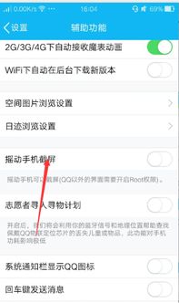 华为手机截图怎么更改 华为手机截图怎么更改