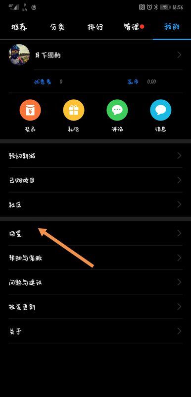 华为手机怎么连接xp 华为手机怎么连接xp