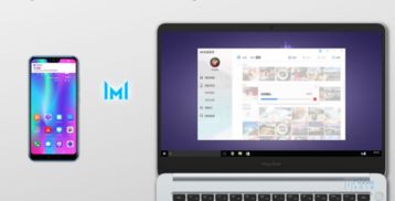 magicbook怎么连华为手机 magicbook怎么连华为手机