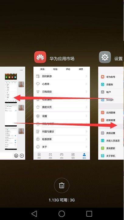 怎么关闭华为手机方框 怎么关闭华为手机方框