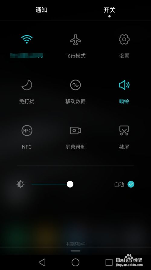 华为手机怎么 录屏 华为手机怎么 录屏