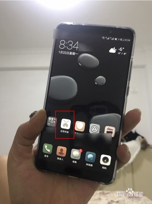 华为手机系统怎么装 华为手机系统怎么装