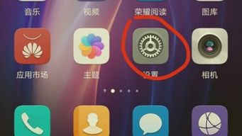 华为手机服务怎么开启 华为手机服务怎么开启