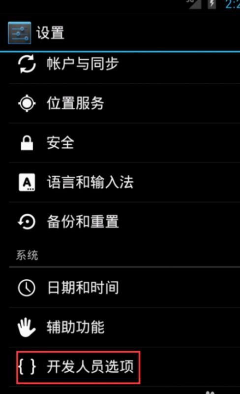 华为手机怎么开手机常亮 华为手机怎么开手机常亮