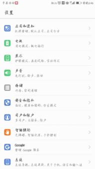 怎么查华为手机知道手机ID 怎么查华为手机知道手机ID