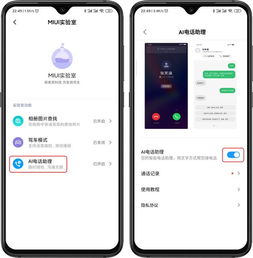 华为手机互传怎么传到小米手机 华为手机互传怎么传到小米手机