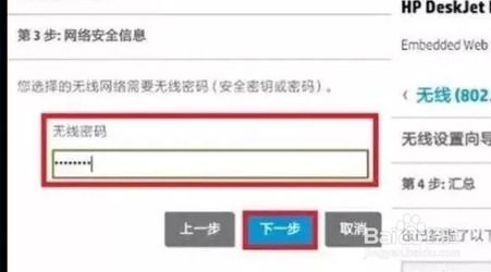 华为手机怎么打印文本 华为手机怎么打印文本