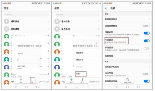 华为手机效率怎么查 华为手机效率怎么查