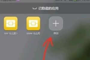华为手机怎么查找秘密 华为手机怎么查找秘密