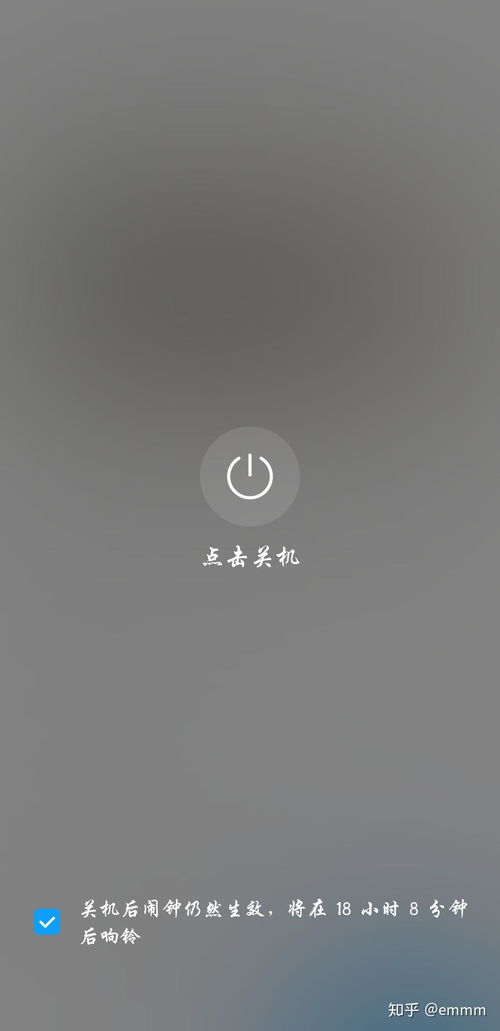 华为手机怎么播报闹钟 华为手机怎么播报闹钟