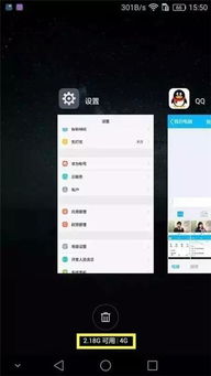 华为手机怎么释放页面 华为手机怎么释放页面