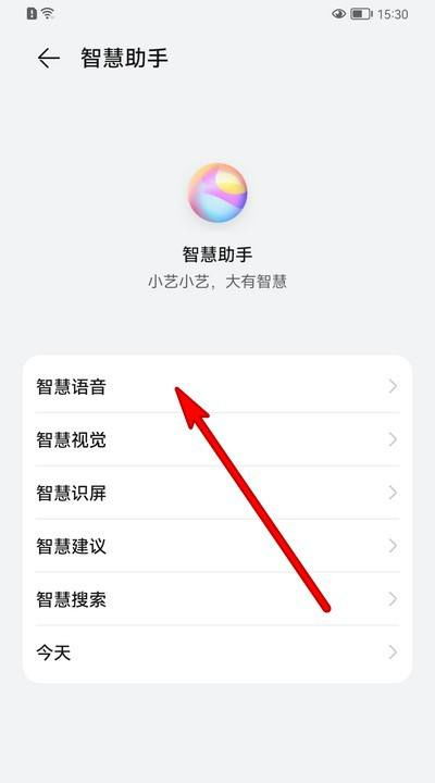 华为手机怎么唤醒烟花 华为手机怎么唤醒烟花
