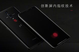 苹果怎么唤醒华为手机 苹果怎么唤醒华为手机