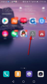 华为手机怎么迅速报警 华为手机怎么迅速报警