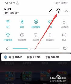 华为怎么设置手机导航 华为怎么设置手机导航
