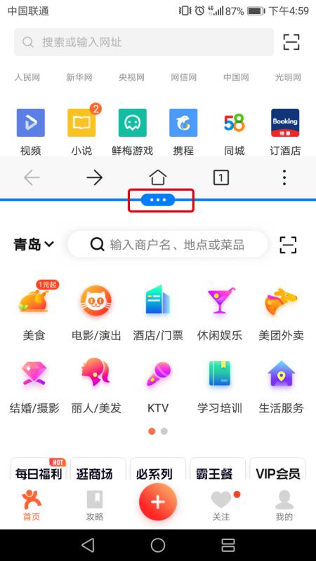 华为手机应用怎么小窗 华为手机应用怎么小窗